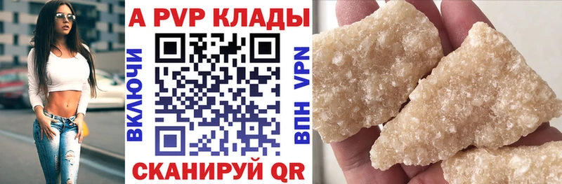 ОМГ ОМГ зеркало  Калачинск  A-PVP кристаллы 