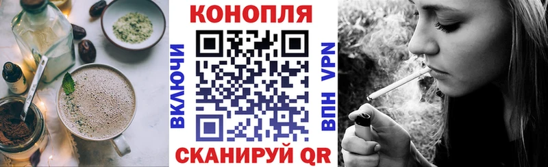 Печенье с ТГК марихуана  blacksprut маркетплейс  Калачинск  купить наркоту 