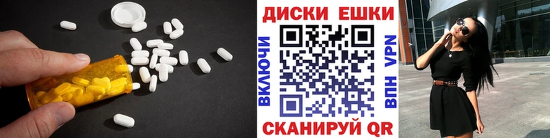 закладка  Калачинск  Ecstasy 300 mg 