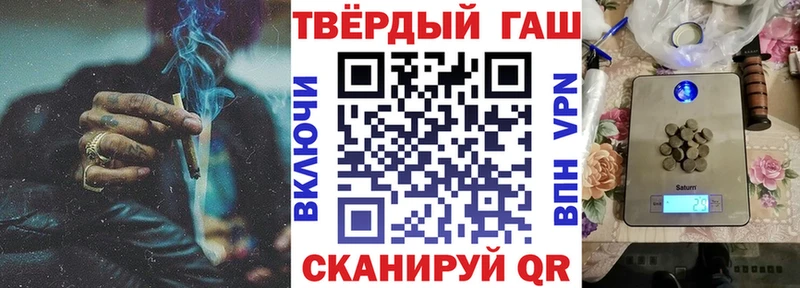 где можно купить наркотик  OMG вход  ГАШИШ Изолятор  Калачинск 