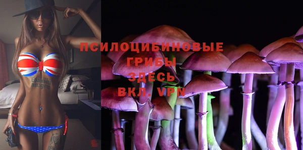 каннабис Бронницы