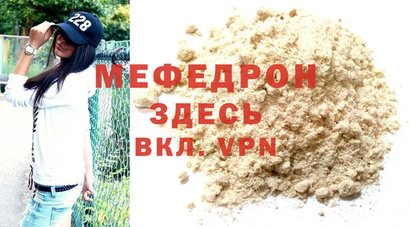 эйфоретик Бородино