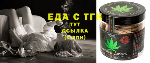 экстази Бугульма