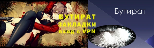 каннабис Бронницы