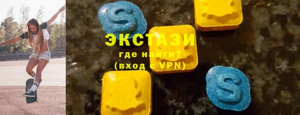 экстази Бугульма