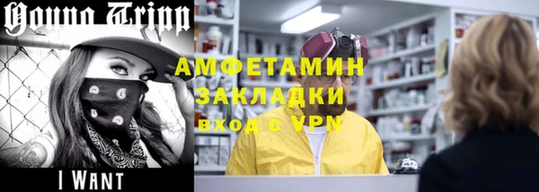 каннабис Бронницы