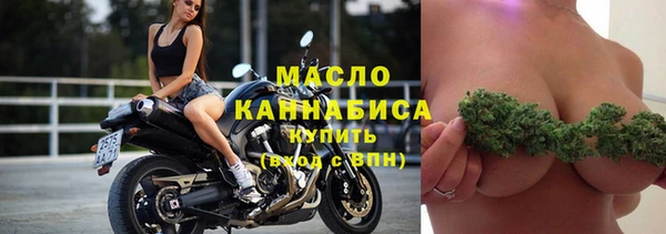экстази Бугульма