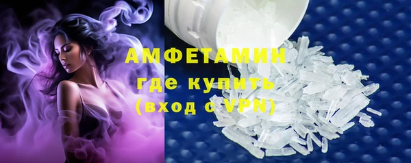 каннабис Бронницы