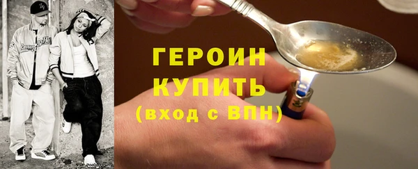 экстази Бугульма