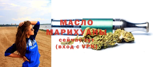 эйфоретик Бородино