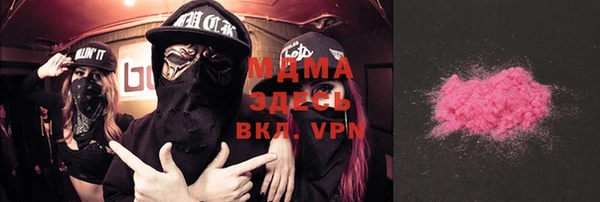 экстази Бугульма