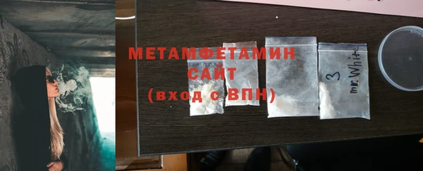 эйфоретик Бородино