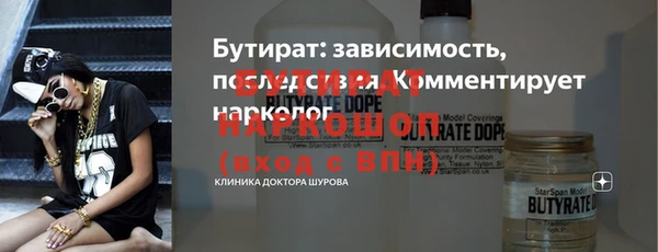 каннабис Бронницы