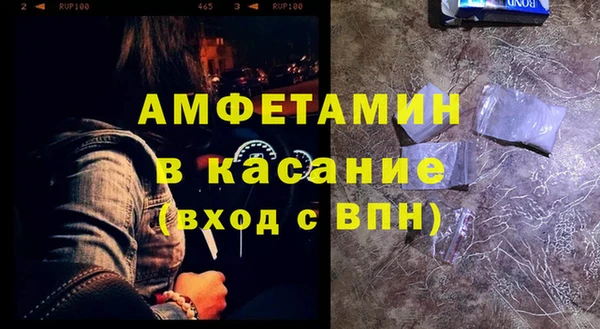 эйфоретик Бородино