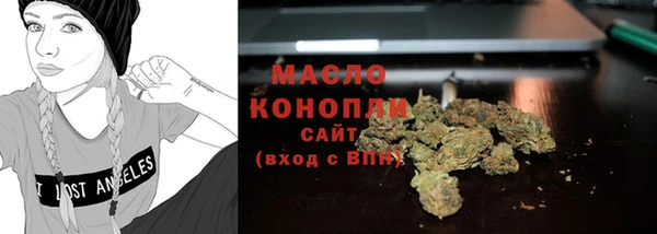 экстази Бугульма