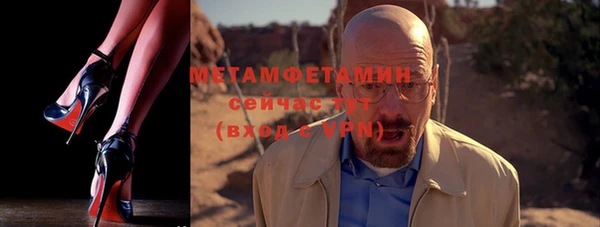 экстази Бугульма