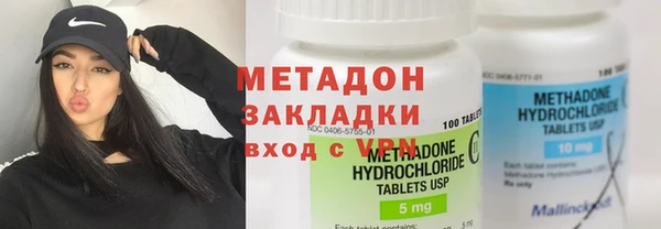 эйфоретик Бородино