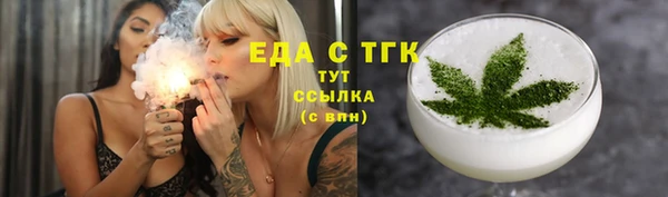 экстази Бугульма