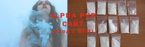 каннабис Бронницы