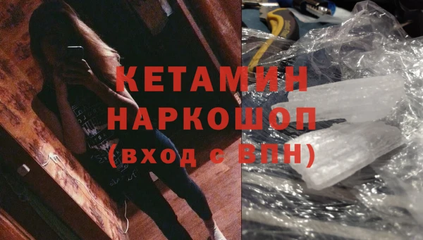 альфа пвп VHQ Верея