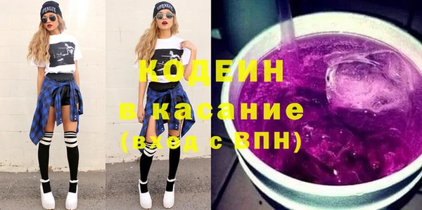 экстази Бугульма