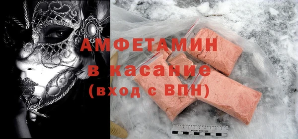 каннабис Бронницы