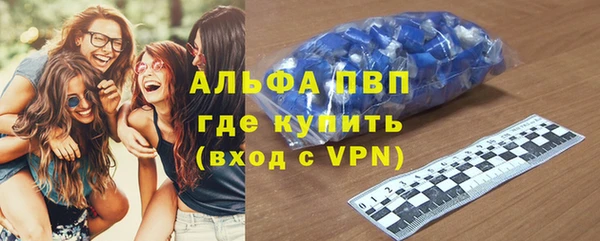 экстази Бугульма