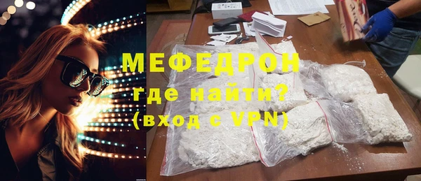 таблы Богородск