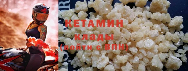амфетамин Верхнеуральск