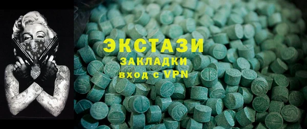 альфа пвп VHQ Верея