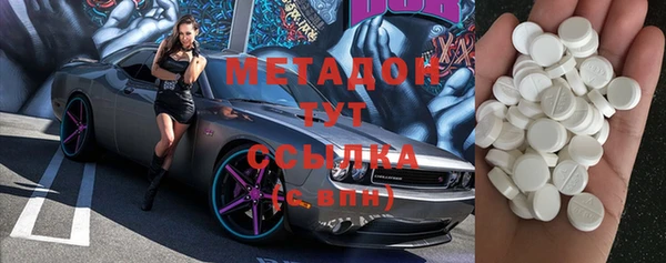 эйфоретик Бородино