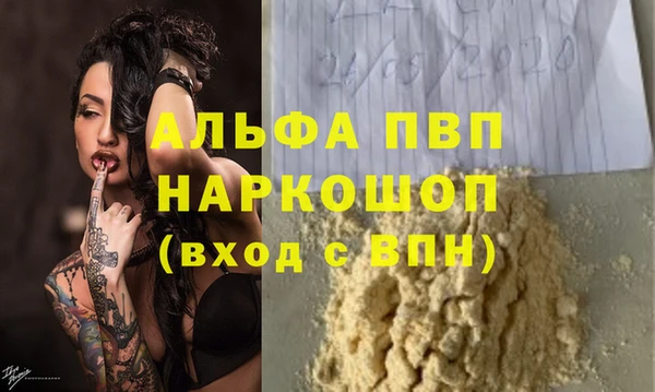 каннабис Бронницы