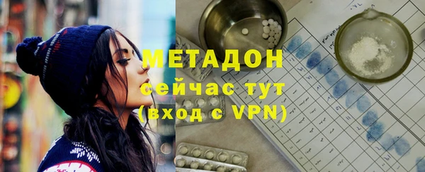 экстази Бугульма