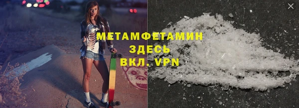 эйфоретик Бородино