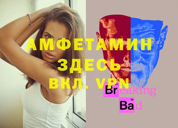 каннабис Бронницы