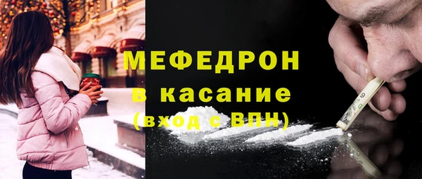 экстази Бугульма