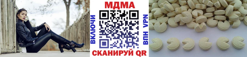 МДМА crystal купить сайты Калачинск