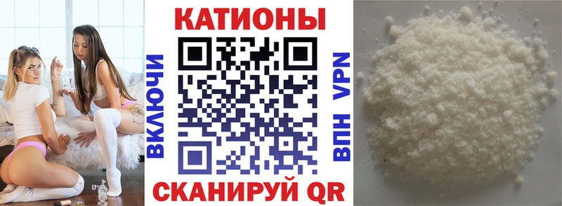 Мефедрон mephedrone  сколько стоит  Калачинск 