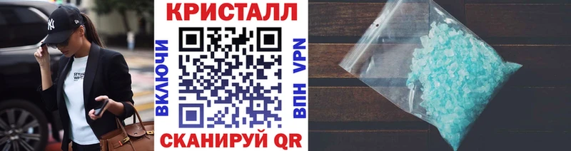 Метамфетамин Methamphetamine  Калачинск 