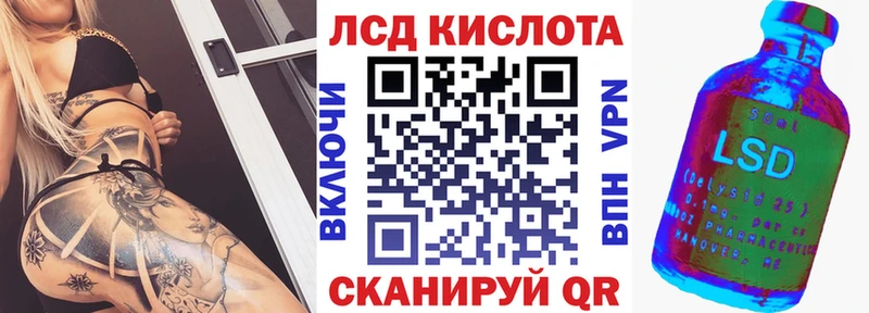 Марки 25I-NBOMe 1500мкг  mega вход  Калачинск 